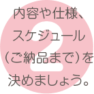 XPW[߂܂傤