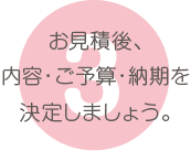 eE\ZE[߂܂傤