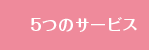 5̃T[rX