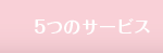 5̃T[rX