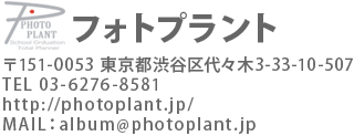 TPSC