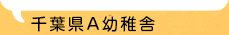 Act