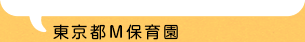 Mۈ牀
