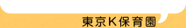 Kۈ牀