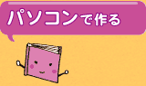 p\Rō