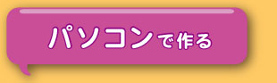 p\Rō