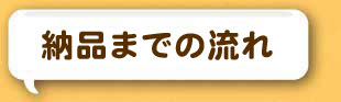 [i܂ł̗