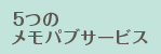 5̃T[rX