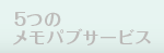 5̃T[rX