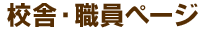 ZɁEEy[W