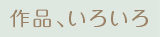 iAFX