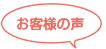 声1