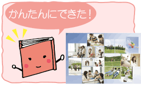 がかり7