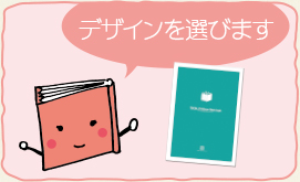 がかり01